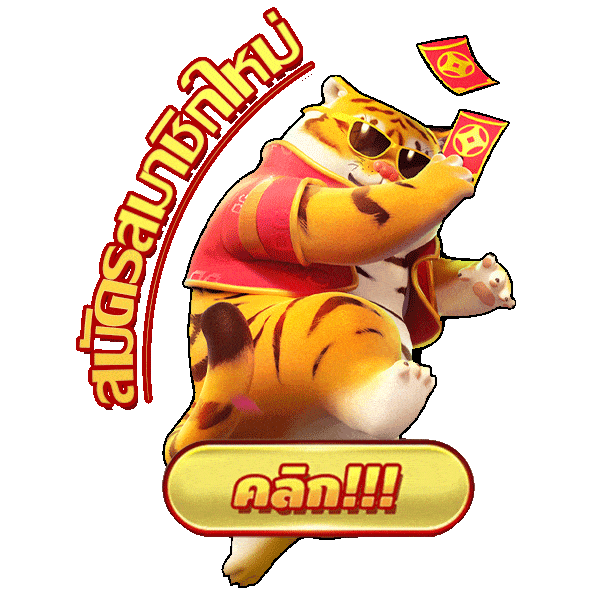 REBORN789 สล็อตแตกหนัก เล่นง่าย